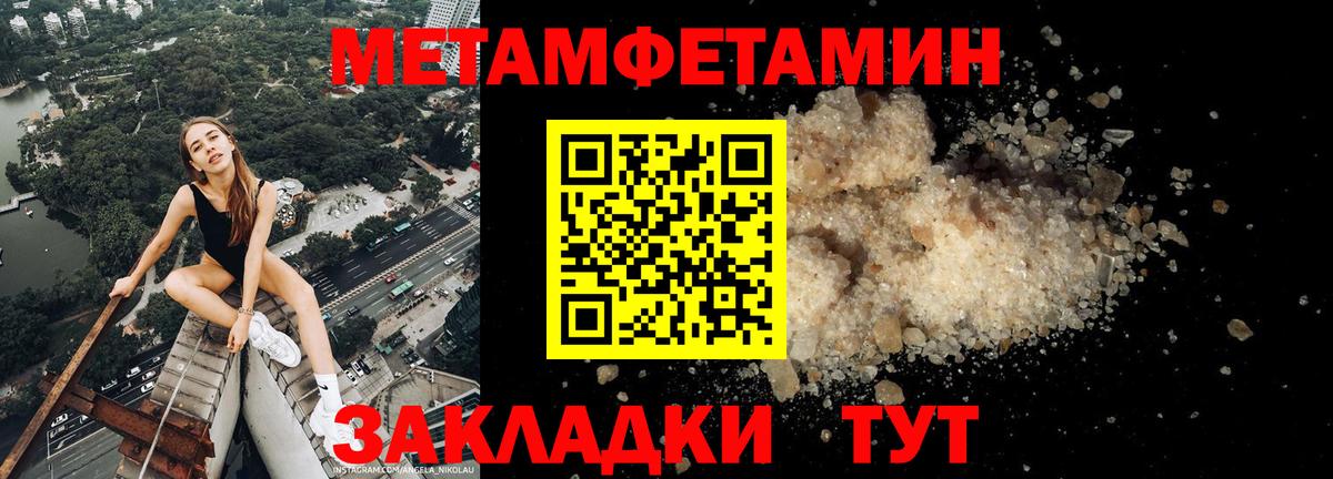 Амфетамин 98% Киров