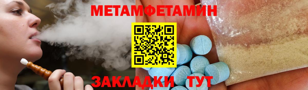 blacksprut вход  Amphetamine  Вход с VPN  АМФ  АМФЕТАМИН 98%  Киров 