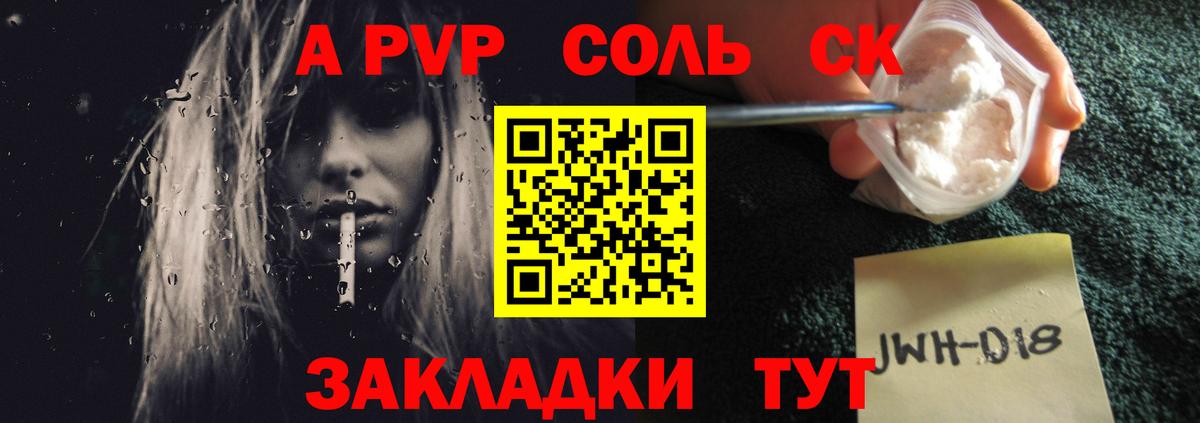 Alpha PVP VHQ Киров