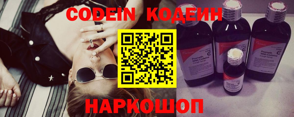 Кокаин  Вход с VPN  Киров  МЕФ кристаллы  ГАШИШ  Конопля  НБОМе 