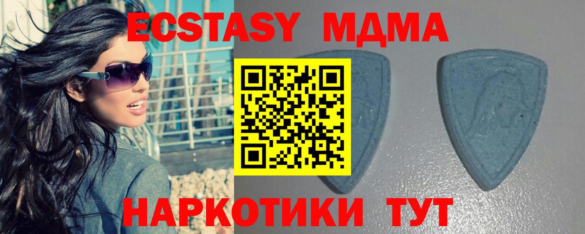 ЭКСТАЗИ Punisher Киров