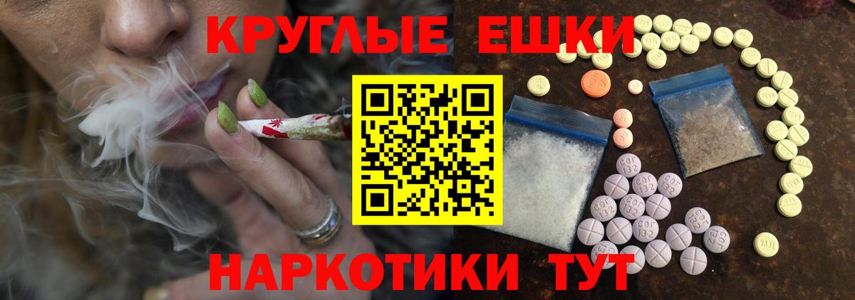 Экстази  Ecstasy круглые  Вход с VPN  Киров  мега ссылки  ЭКСТАЗИ 280 MDMA 