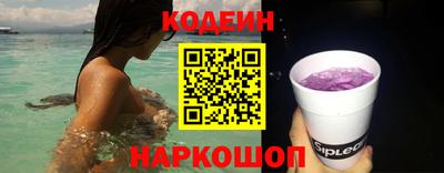 молекула духа Конаково