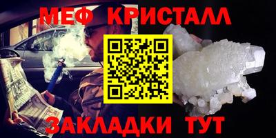 молекула духа Конаково