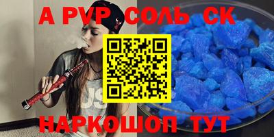 марки lsd Комсомольск-на-Амуре