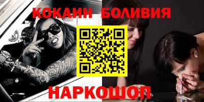 молекула духа Конаково
