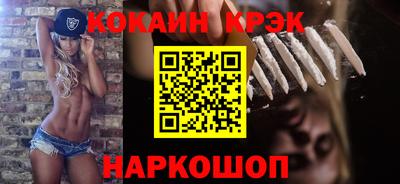 молекула духа Конаково