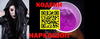 молекула духа Конаково
