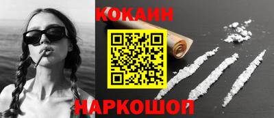 молекула духа Конаково