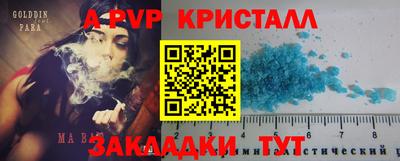 марки lsd Комсомольск-на-Амуре
