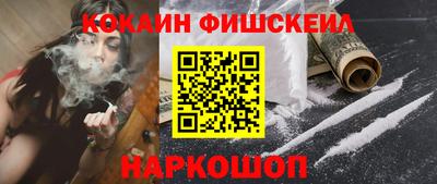 марки lsd Комсомольск-на-Амуре