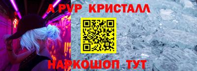 марки lsd Комсомольск-на-Амуре