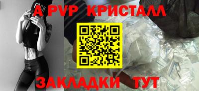 марки lsd Комсомольск-на-Амуре