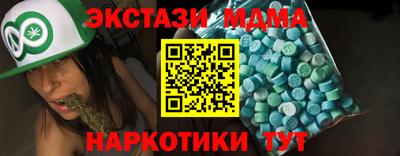 молекула духа Конаково