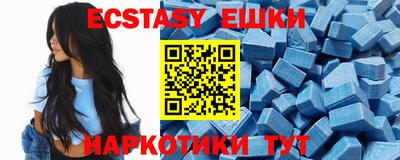 ПСИЛОЦИБИНОВЫЕ ГРИБЫ Коммунар