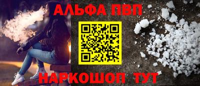 молекула духа Конаково