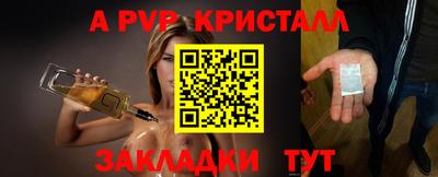 молекула духа Конаково