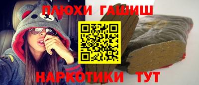 ПСИЛОЦИБИНОВЫЕ ГРИБЫ Коммунар
