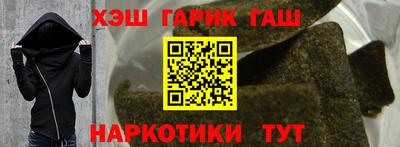 молекула духа Конаково