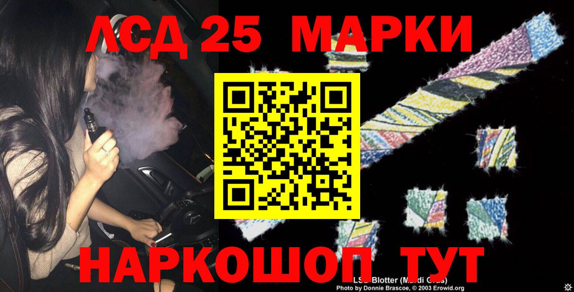 Киров  Лсд 25 экстази  Вход с VPN  Лсд 25 экстази ecstasy 