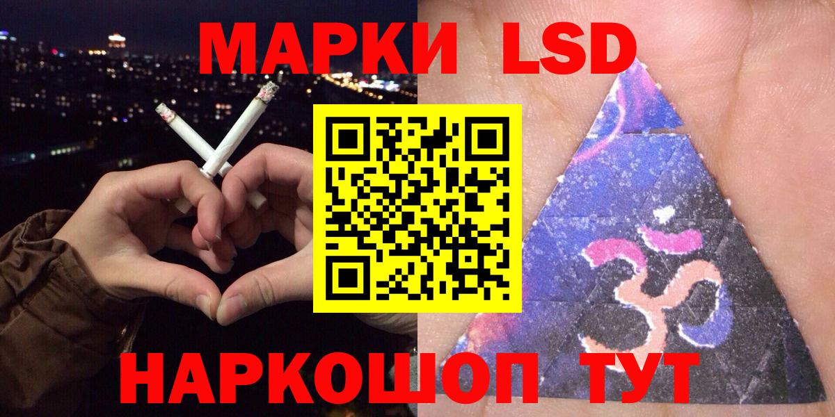 Марки NBOMe 1,5мг  Марки NBOMe  Киров  Вход с VPN  Марки NBOMe 1,5мг 