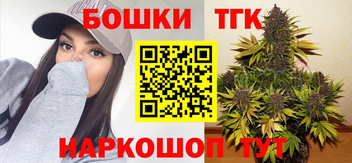 Каннабис MAZAR Киров